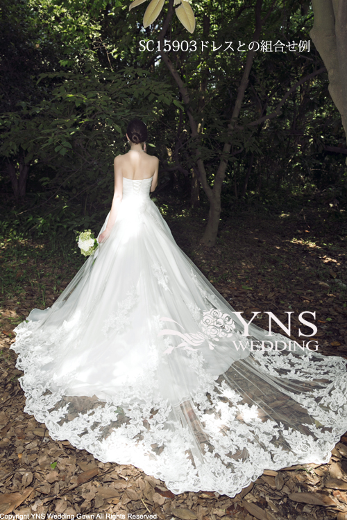 YNS WEDDING ロングトレーン クリーニング済 ウェディングドレス ロングトレーン YNS