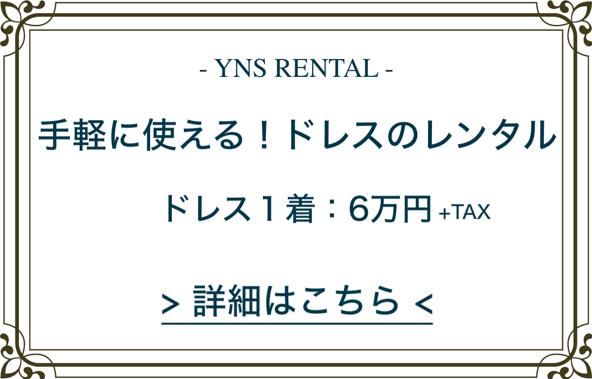 YNS̃hX^