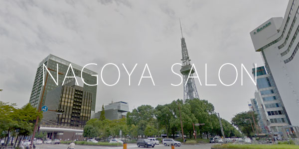 名古屋サロン