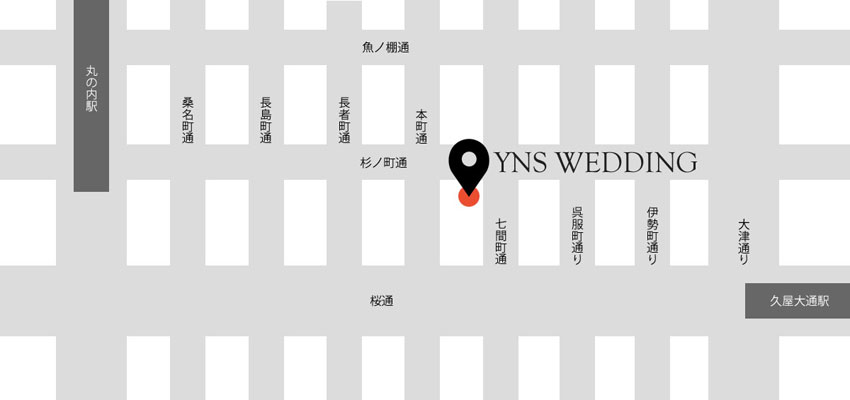名古屋のサロンへのアクセス