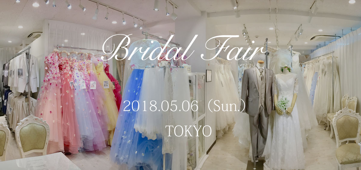 新デザインドレスご試着フェア