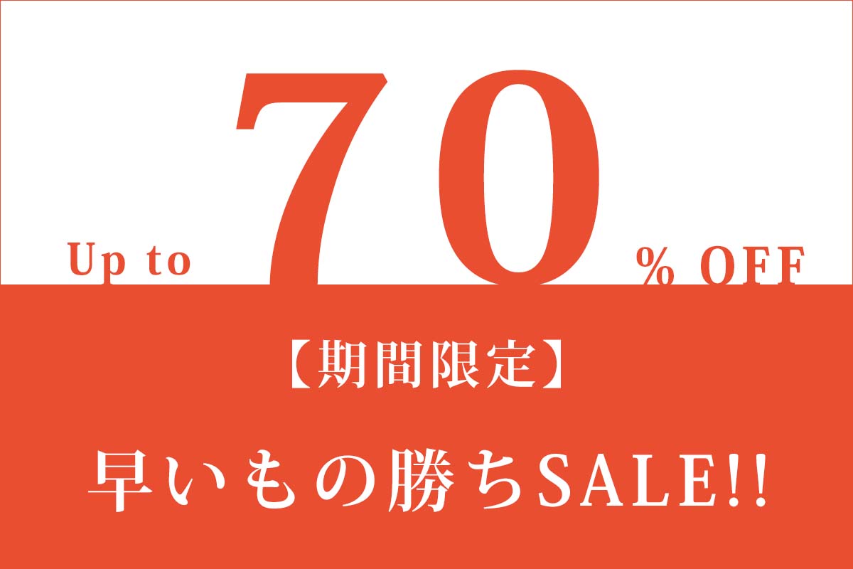 ウェディングドレスの展示即売セール