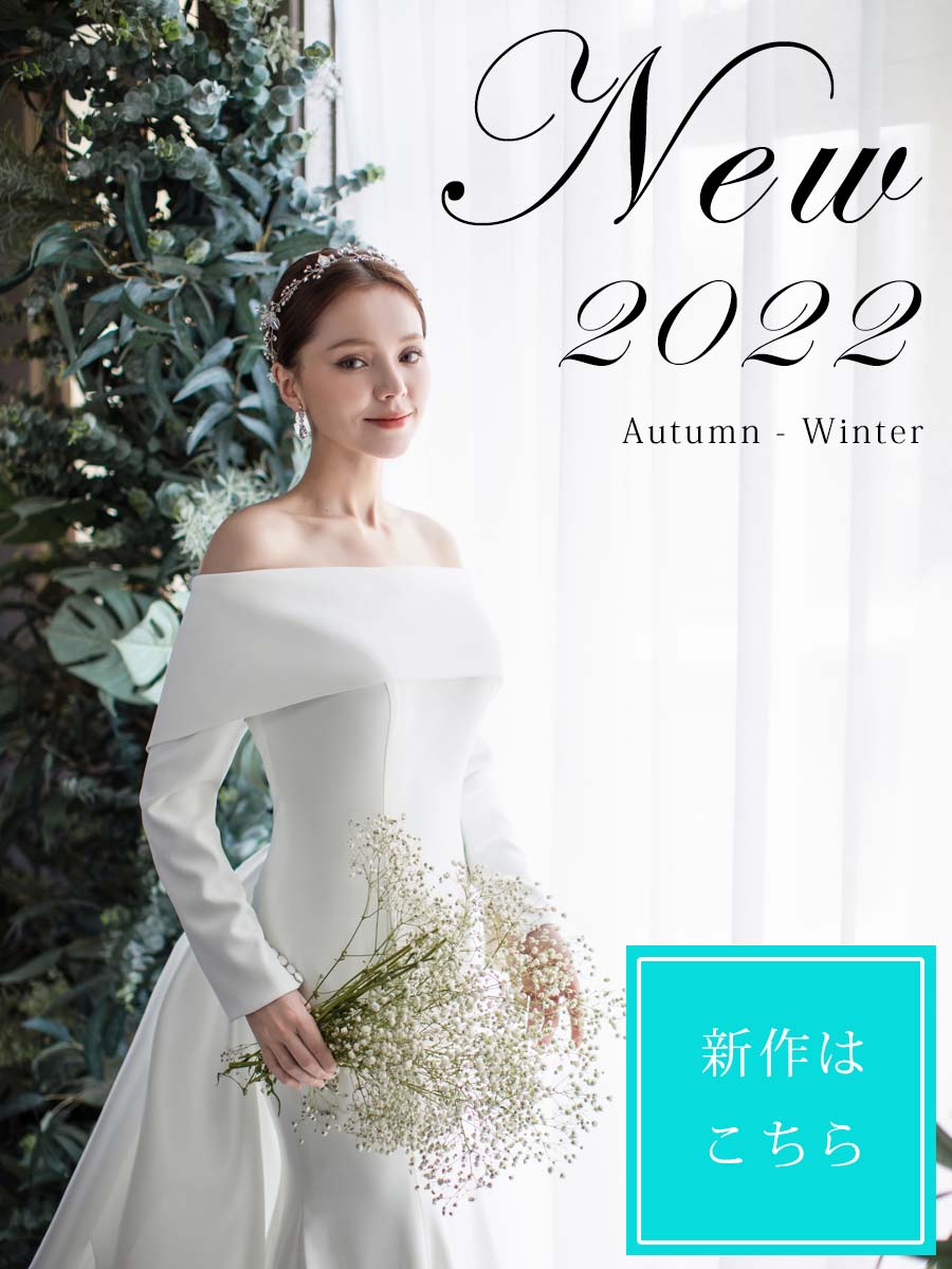 ウェディングドレスのオーダー専門店 Yns Wedding