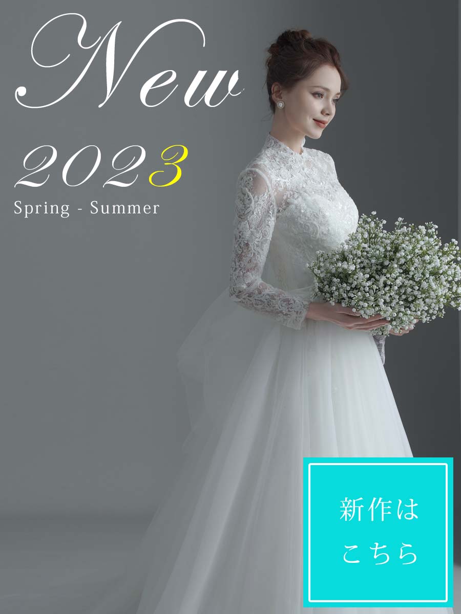 yns   ウェディングドレス ウェディング 2022年レディースファッション福袋特集