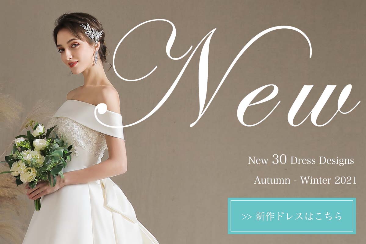 ウェディングドレスのオーダー販売専門店 Yns Wedding ウェディングドレスのオーダー販売専門店 Yns Wedding